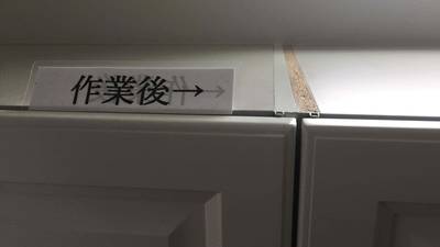 補修後のカップボード