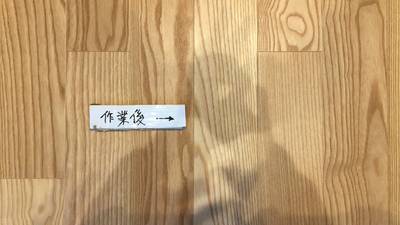 美しく補修されたフローリング