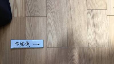 補修後のフローリングの様子です