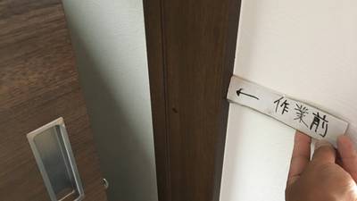 鎌錠の受け金具を取り付ける前のダークブラウンの木製建具枠