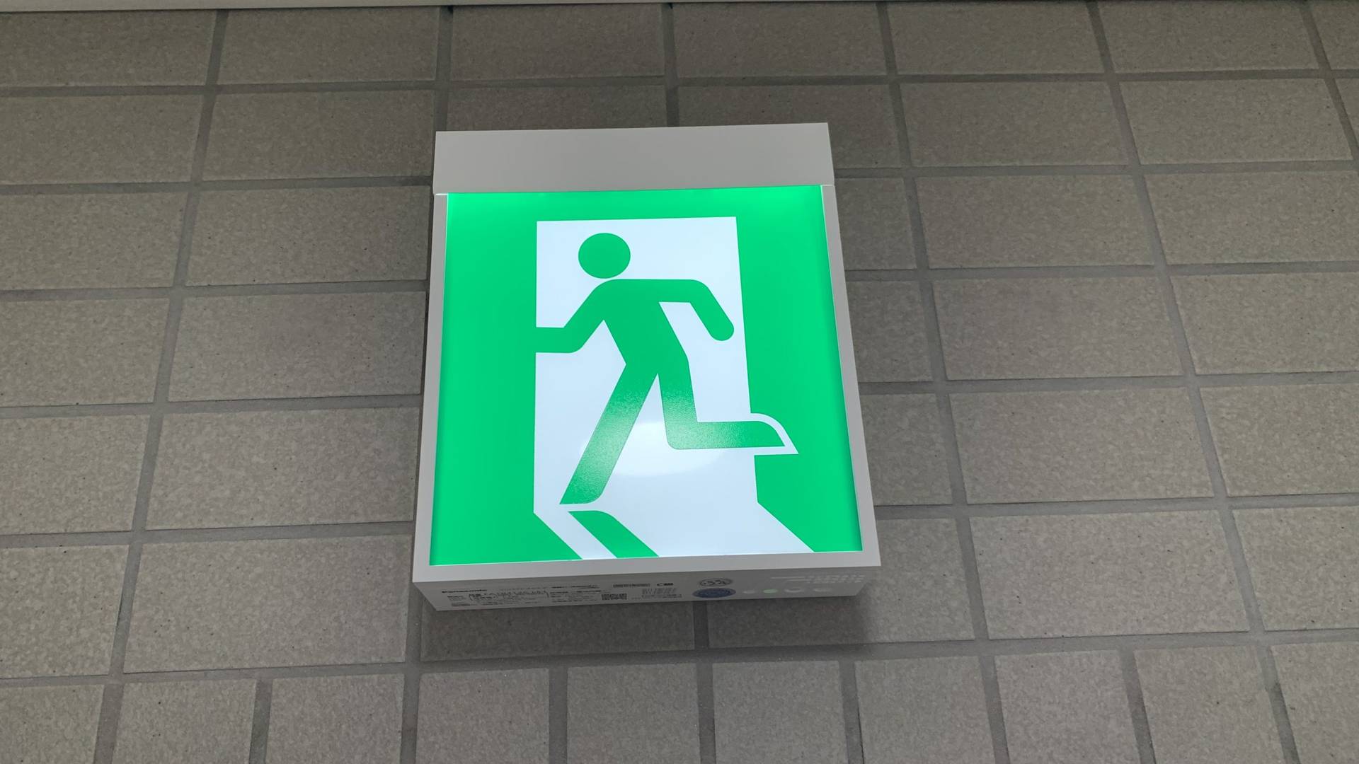 タイル壁のビス穴と汚れの補修後の状態